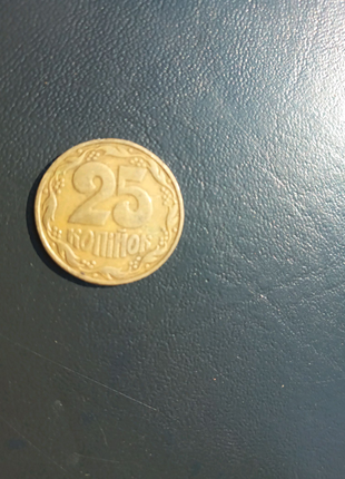 Монета,номіналом 25 коп,1992 року.