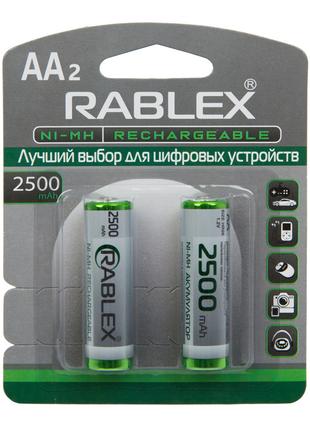 Аккумулятор AA Rablex 2500mAh