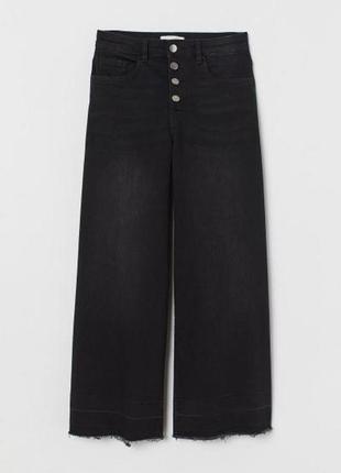 Джинсы wide leg cropped h&m