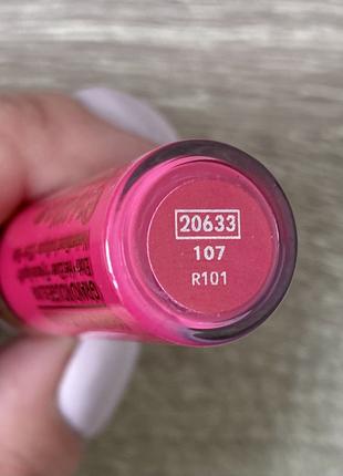 Рідка матова Губна Помада Grand Rouge l´Elixir 107 Ів Роше