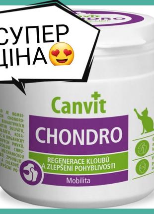 Canvit CHONDRO SUPER Канвіт Хондро  для котів