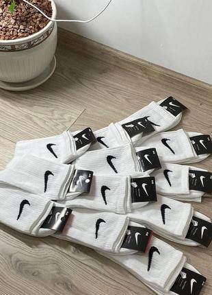 Женские носки спортивные высокие белые чорные найк nike