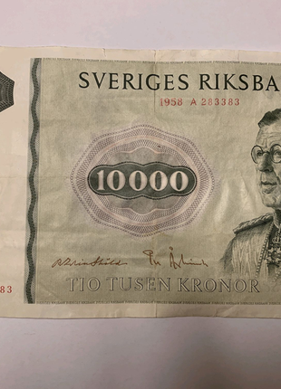 банкнота банка Швеции - 10000 крон 1958 г