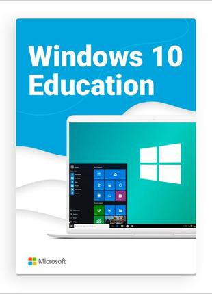 Лицензионный ключ Windows 10 Education (ответ 1-2 мин.)