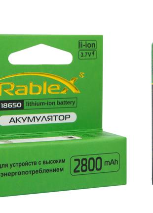 Аккумулятор Rablex 18650-2800mAh,защита, 3.7v, Li-Ion