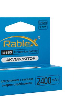 Аккумулятор Rablex 18650-2400mAh, с защитой