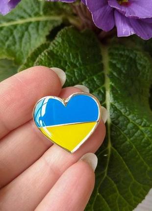 Значок, пін, брошка сердце україни жовто-блакитне
