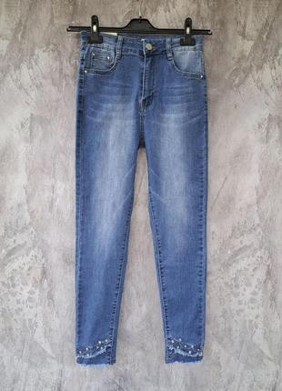 Женские стрейчевые джинсы, скинни, см. замеры в описании