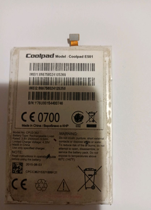 Coolpad e501  аккумулятор