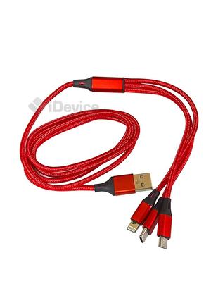 Шнур 3 n 1 Type-C, micro USB, Lightning