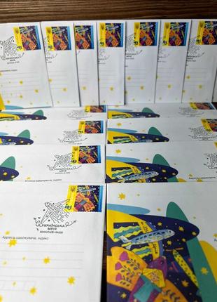 Конверт Українська мрія набір з 25 конвертів (за комплект) НХК