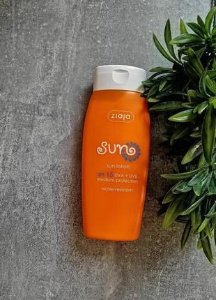 🎁подарок бесплатно солнцезащитный крем spf 15 ziaja