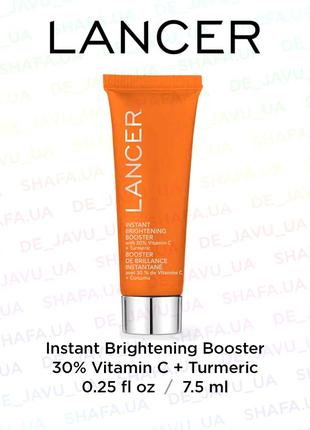 Крем бустер для осветления кожи lancer instant brightening boo...