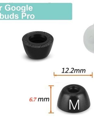 Пінні амбушури TWS Google Pixel Buds Pro Розмір M середній