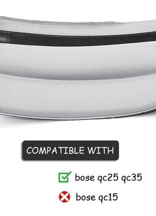 Накладка амбушури BOSE QuietComfort QC35 QC25 QC45 25 35 45 II...