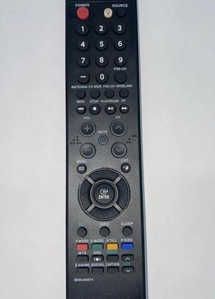 Пульт для телевизора Samsung BN59-00567A