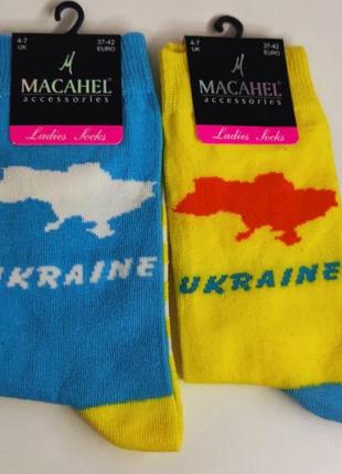 Патриотические носки украинская