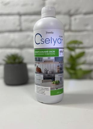 Універсальний засіб для кухонних поверхонь. хіт продажів🌷