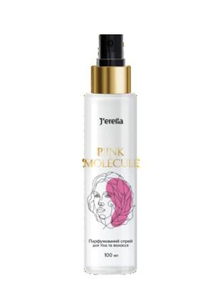 Парфумований спрей для тіла та волосся «pink molécule»