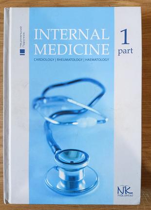 Книга Internal Medicine Внутрішня медицина. Том 1 б/у