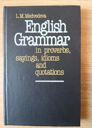 Книга Англійська граматика в прислів'ях, прислів'ях,йдиомах і ...