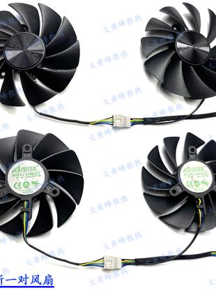 Вентилятор кулер Zotac для відеокарт RTX 3060ti 3060 3050 GA92S2U