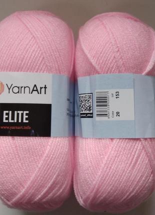 Пряжа Элит (Elite) Yarn Art, цвет розовый 20