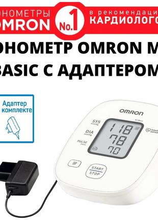 Тонометр Omron M1 Basic автоматичний + адаптер й універсальна ...