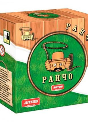 Игра "Ранчо"