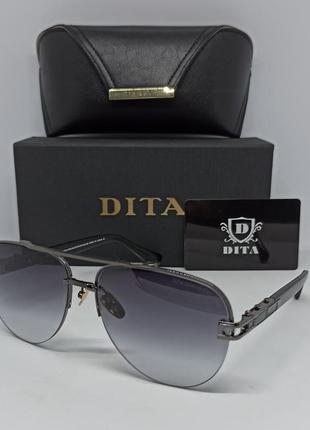Dita очки капли мужские солнцезащитные люксовые темно серый гр...