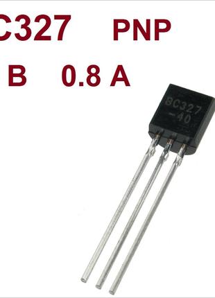 Транзистор BC327-40, PNP, 45V, 0.5A, корпус TO-92 за 10 шт.