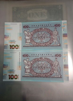100- гривень продукція НБУ