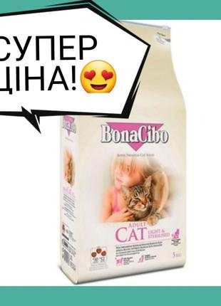 Bona Cibo Adult Cat Light & Sterilised Бона Сибо Сібо корм для...
