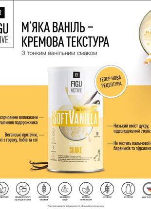 LR Lifetakt Figuactive Розчинний напій зі смаком ванілі.