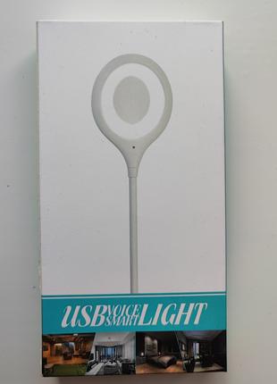 Гибкая USB лампа с голосовым управлением, 24 LED