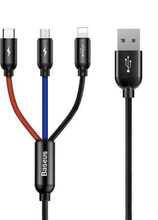USB кабель 3в1 Micro USB/Lightning/Type-C Baseus Three Primary...