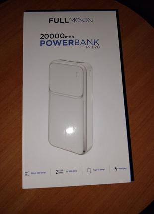 Повербанк 20000 белый Power Bank