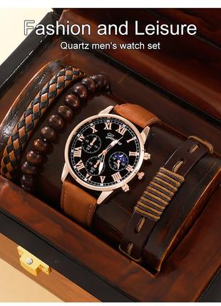 Модный подарочный набор для мужчин 4 в 1: мужские часы и браслеты