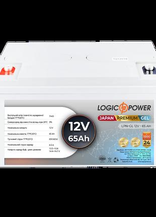 Аккумулятор гелевый LogicPower LPN-GL 12V - 65 Ah