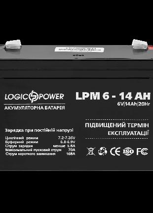 Аккумулятор AGM LogicPower LPM 6-14 AH