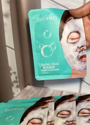 Очисна киснева маска для обличчя zhenmei bubbles amino asid