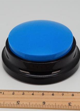 Звуковая кнопка для собак и дома (синяя) арт. 03742