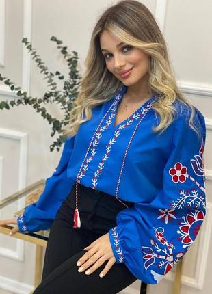 Блакитна вишиванка