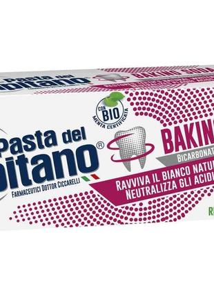 Зубна паста 75мл Baking Soda відбілююча ТМ Pasta del Capitano