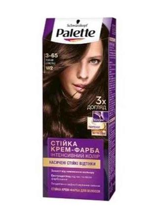 Фарба для волосся W2 (Темний шоколад) ТМ PALETTE