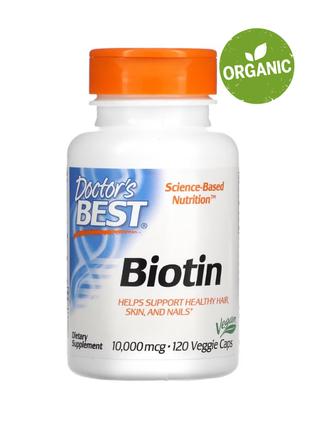 Doctor's Best, біотин, 10000 мкг, Вітамін В7, b7, 120 капсул