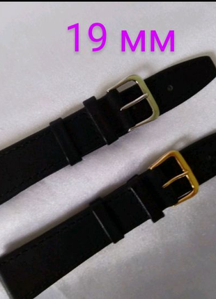 Ремешок кожаный для часов, производство Польша 19 мм