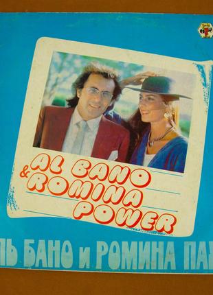 Виниловая пластинка Al Bano and Romina Power 1982 (№152)