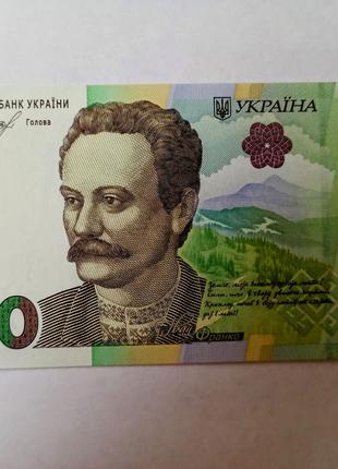 Україна: 20 грн 2018 р Смолій /  / банкнота з номером ЮВ6104912