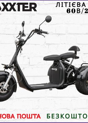 ЕлектроСкутер Maxxter TRIKE (blaсk) 35 км/год пробіг до 70 км ...